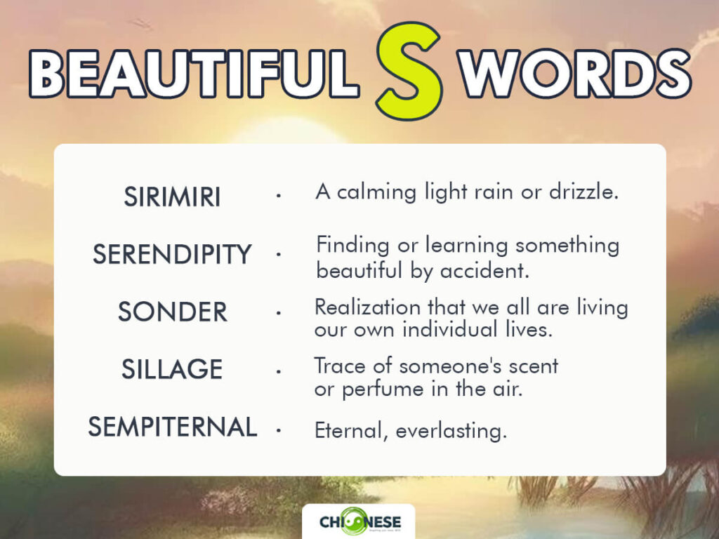 beautiful words that start with s