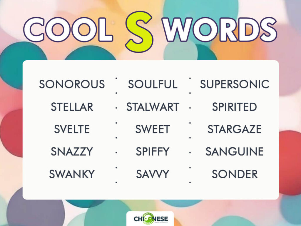cool words that start with s