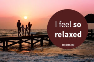 health affirmations i feel so relaxed