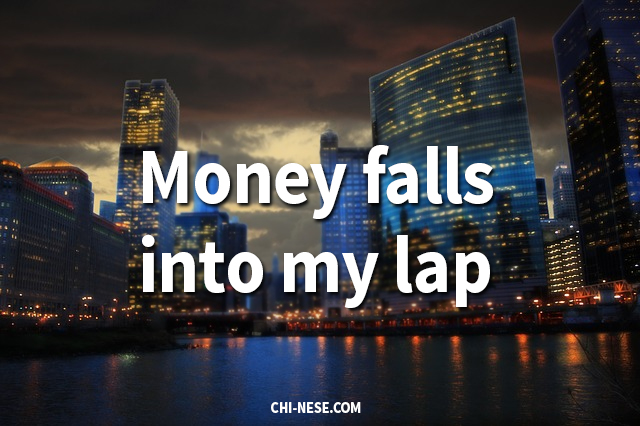 money affirmations that really work