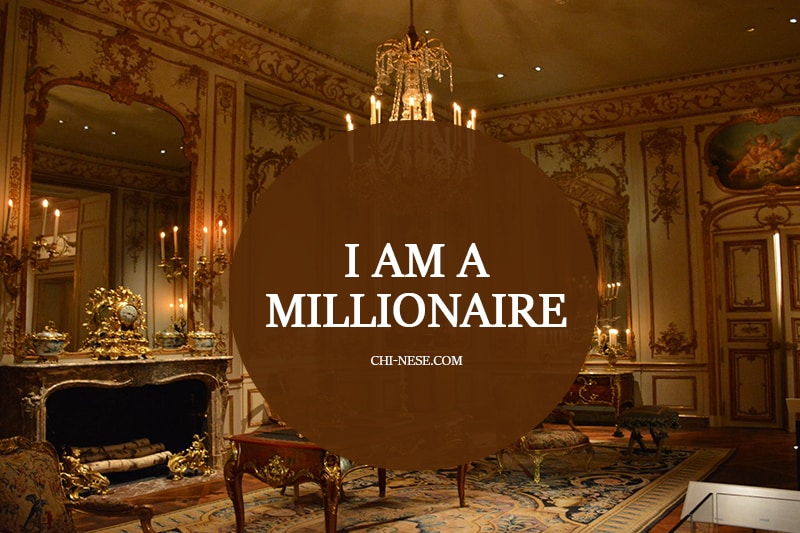millionaire affirmations