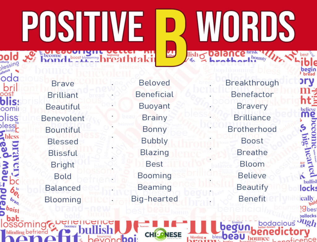 positive words that start with B
