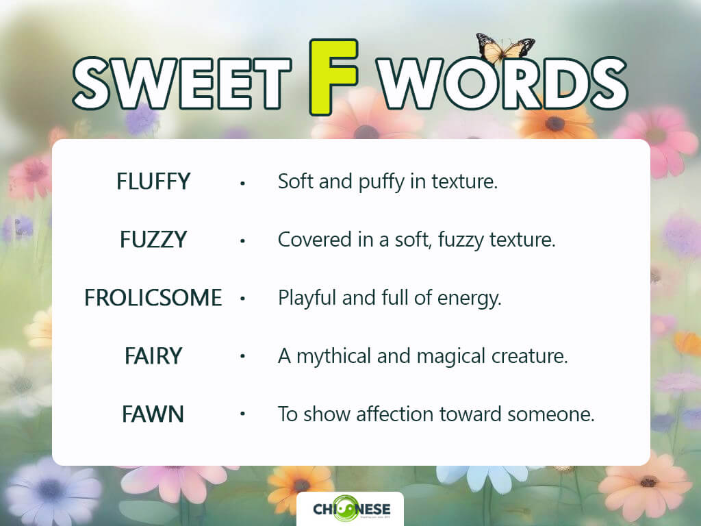 cute words that start with f