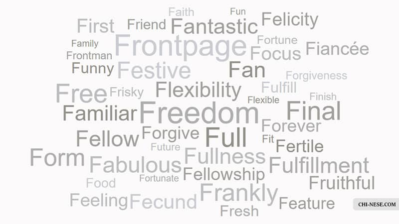 List Of Positive Words That Start With F A List Of Positive Words Starting With F