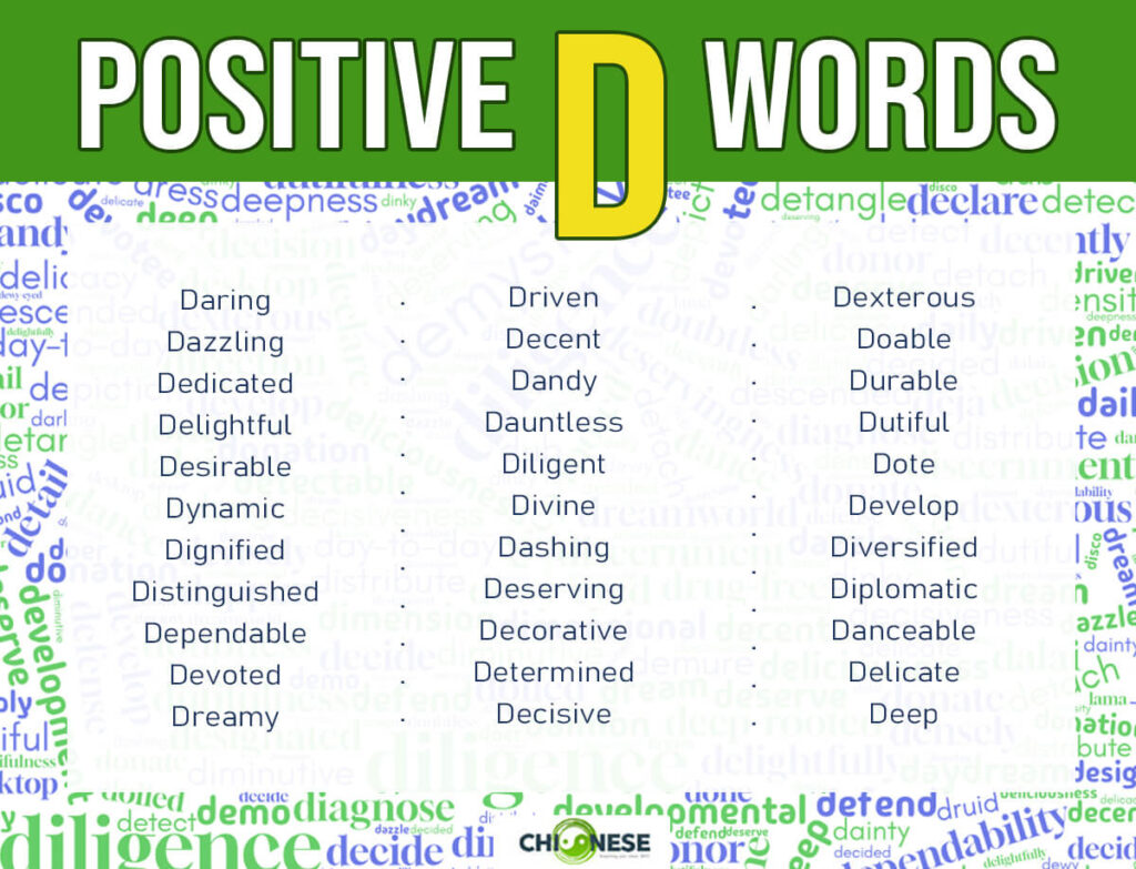 positive words that start with D