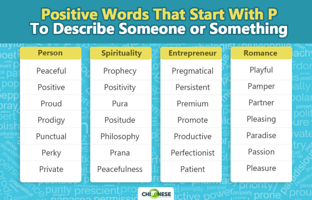 positive words that start with P to describe a person