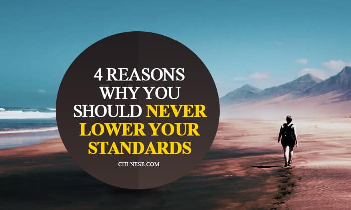never lower your standards