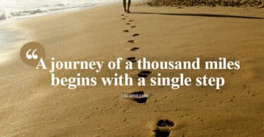 a journey of a thousand miles begins with a single step