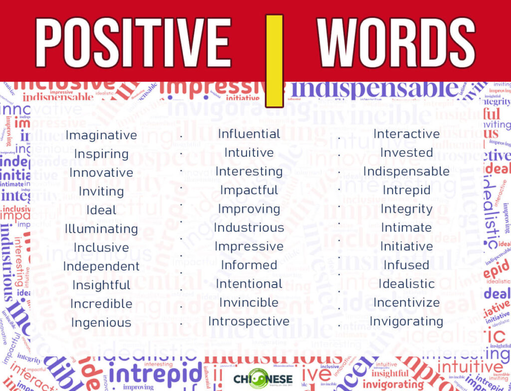 positive words that start with i