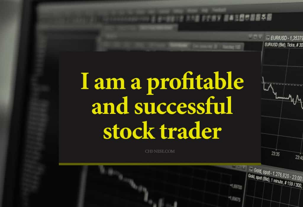 affirmations for stock traders