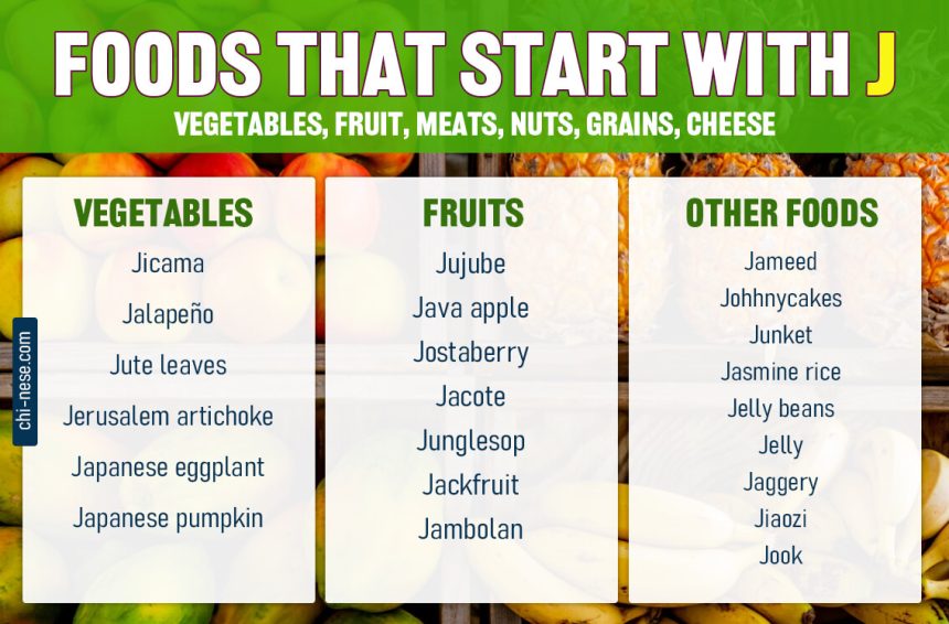 foods that start with j
