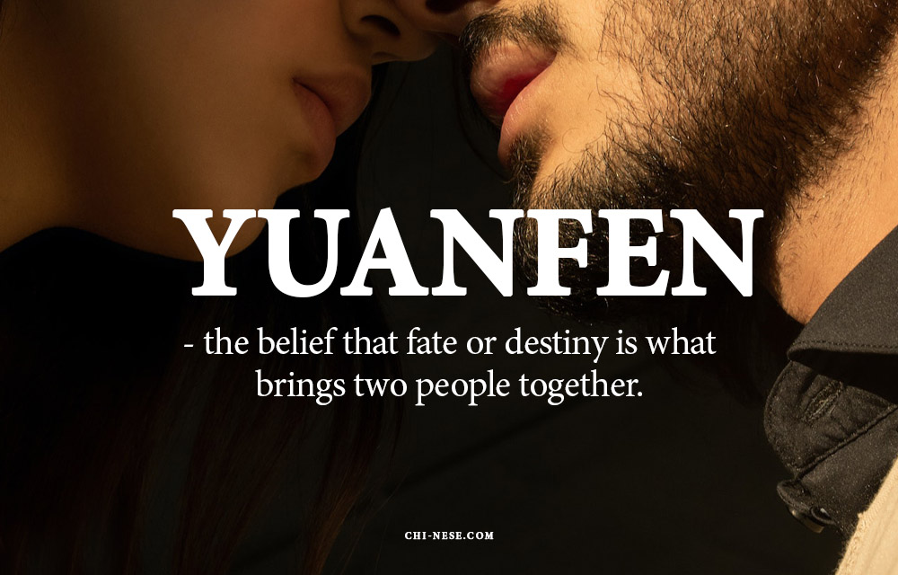 yuanfen meaning
