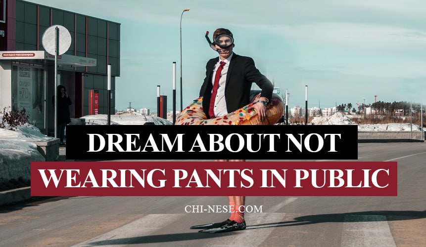 dream about not wearing pants in public meaning