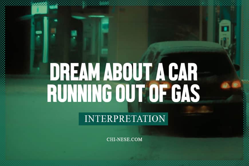 dream about a car running out of gas meaning
