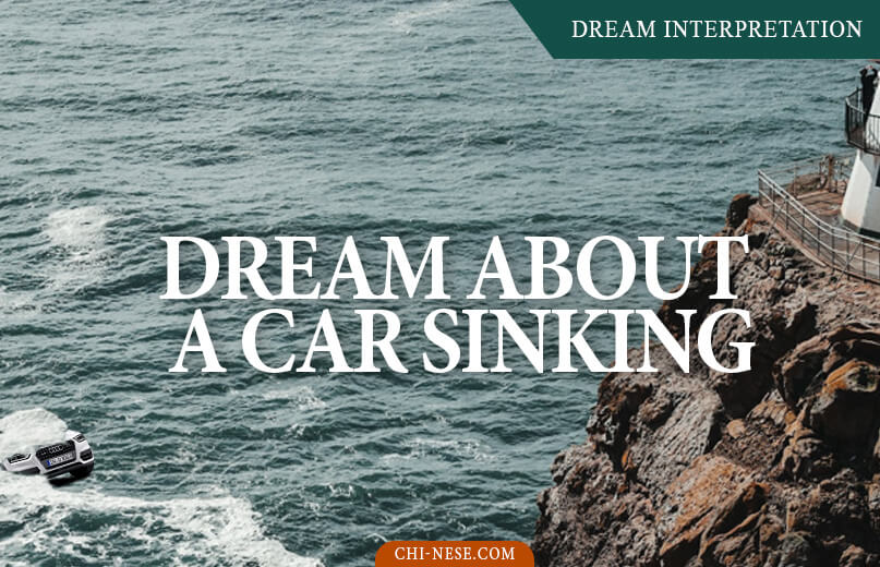 dream about car sinking in water