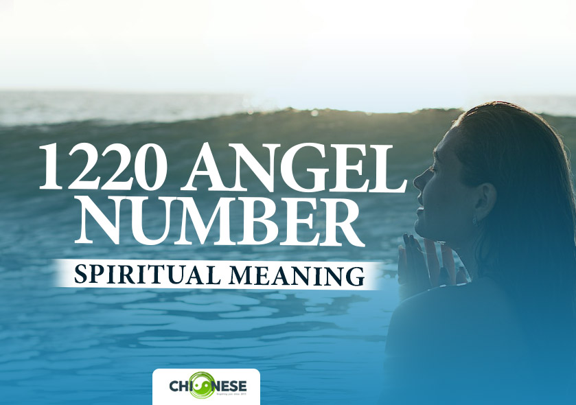angel number 1220 meaning