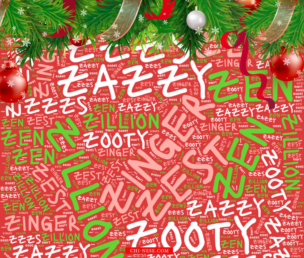 christmas words that start with z