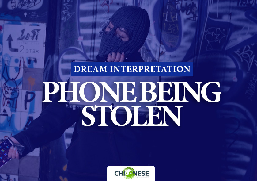 dream about phone being stolen