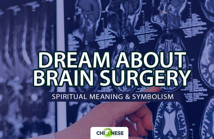 dream about brain surgery