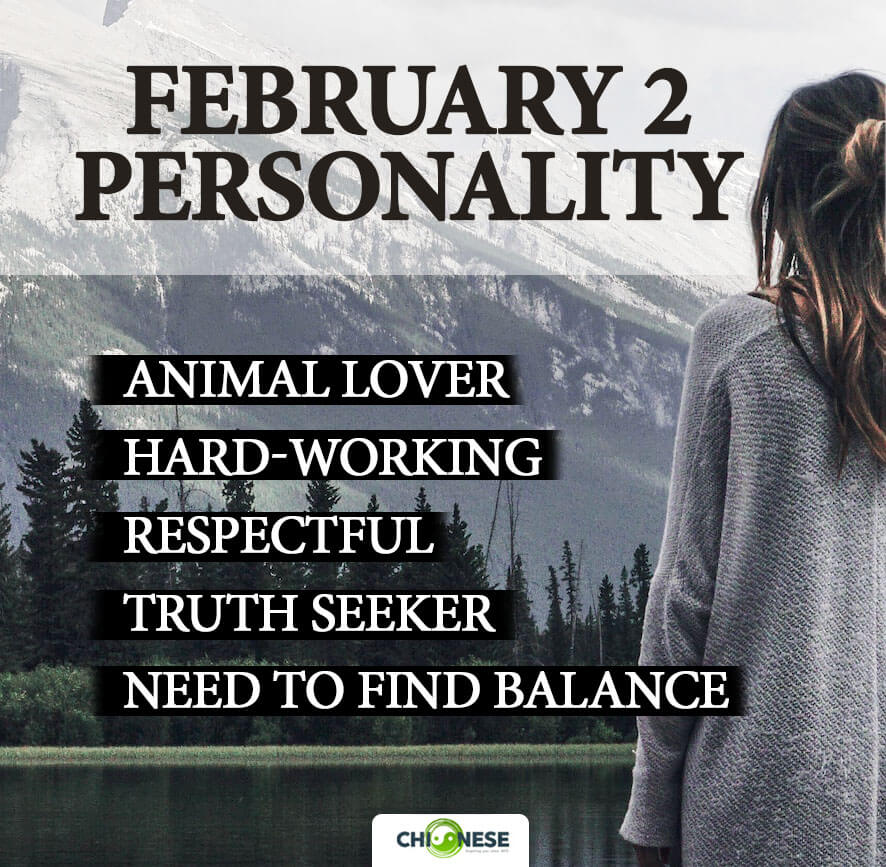 february 2 personality
