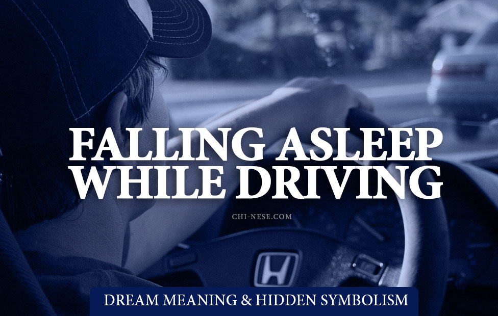 dream about falling asleep while driving