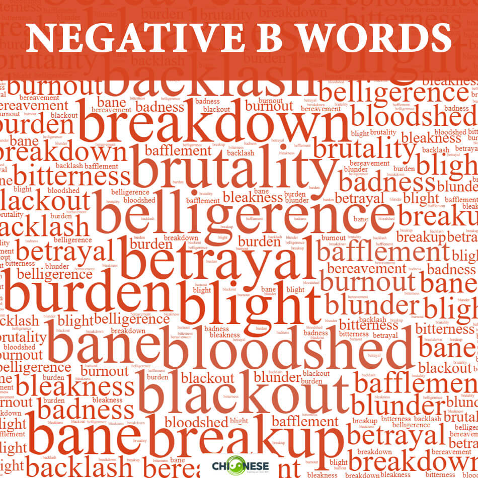 negative b words
