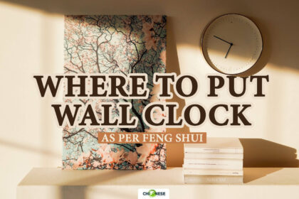 where to put wall clock as per feng shui