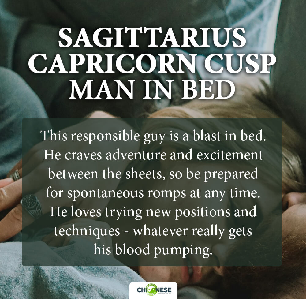 sagittarius-capricorn cusp sexually