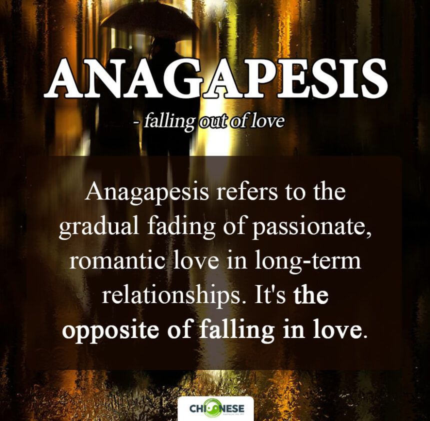 anagapesis meaning