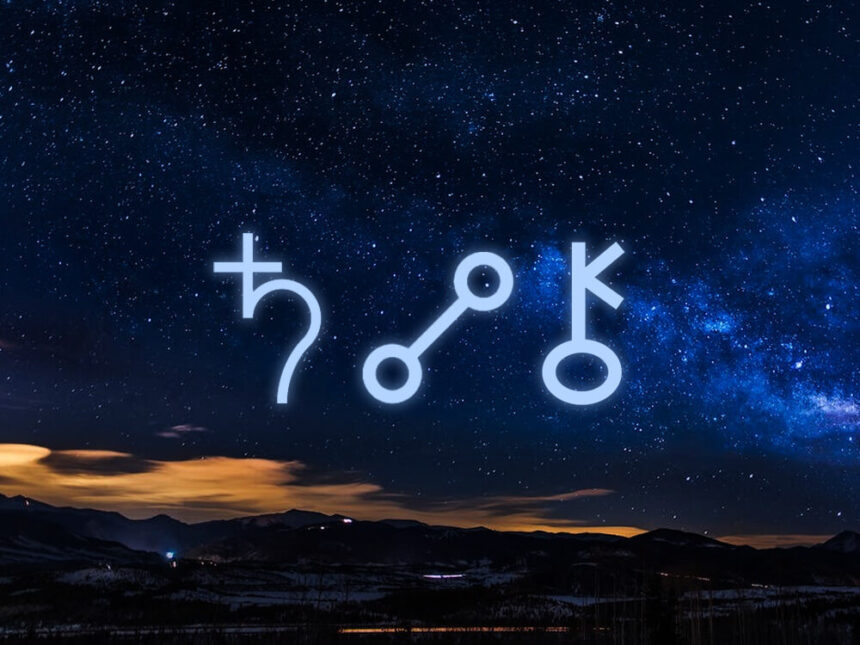 Saturn opposition Chiron