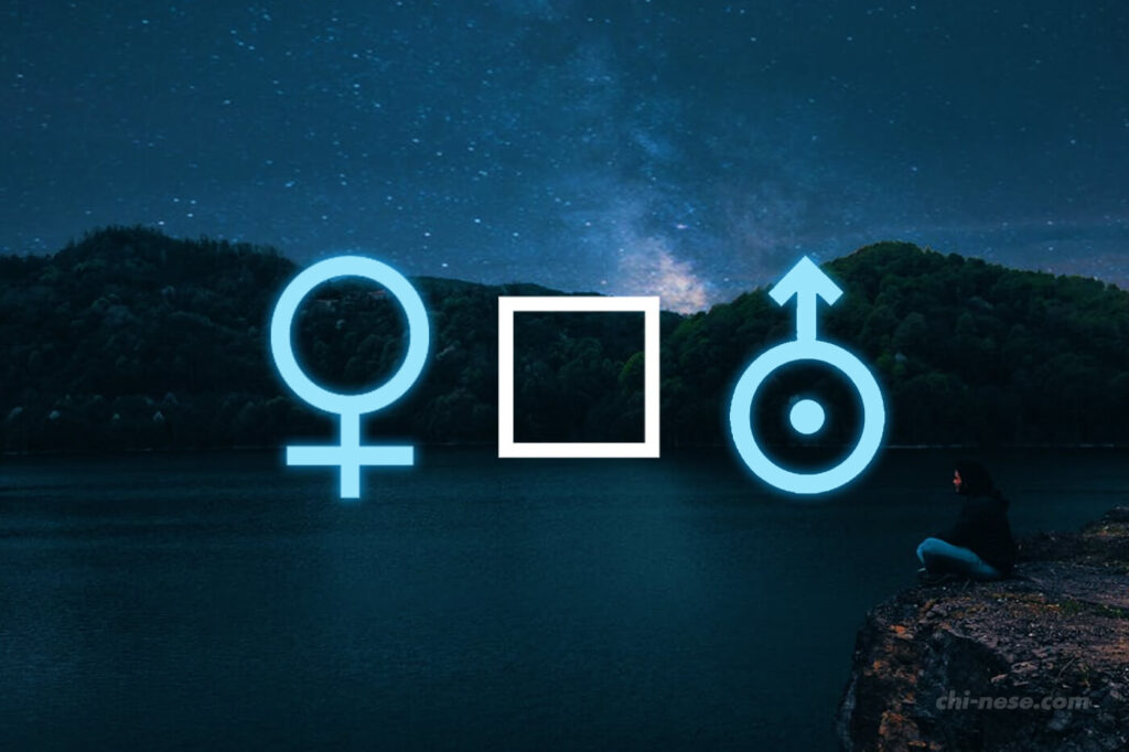 venus square uranus synastry