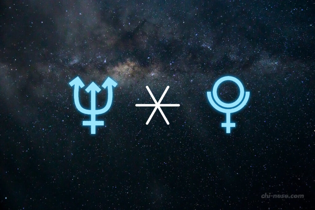 neptune sextile pluto synastry