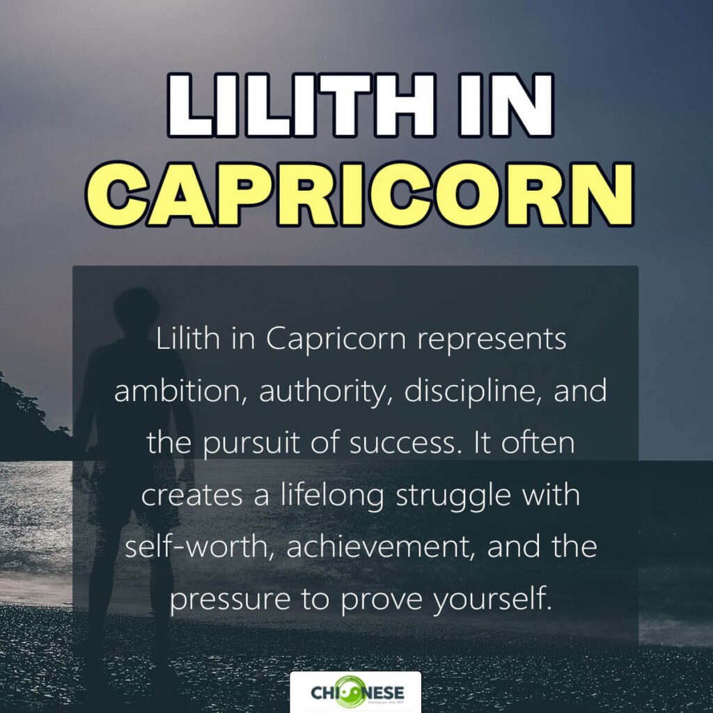 lilith in capricorn