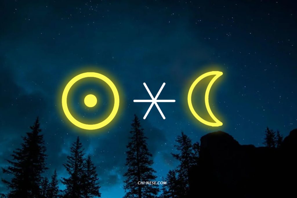 sun sextile moon transit