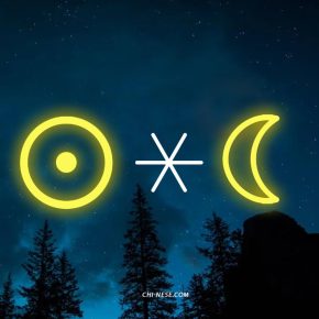 sun sextile moon transit